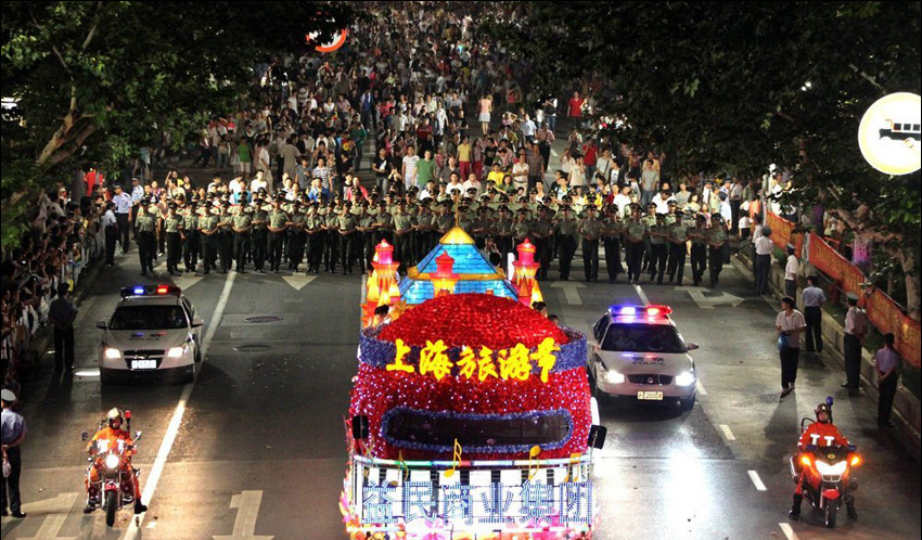 上海観光祭２０１５が９月１２日に開幕