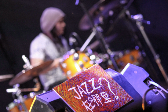 2015年第11回JZ Festival上海ジャズフェスティバル