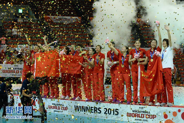 ２０１５バレーWカップ女子大会、中国が１１年ぶりに優勝