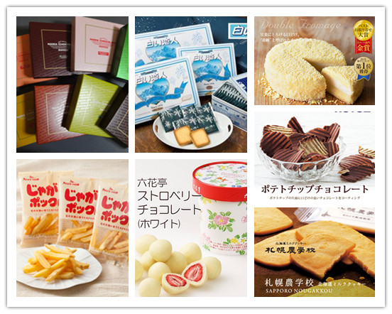 北海道の人気食品トップテン