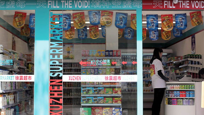 パッケージングだけ売っているスーパーが上海で登場