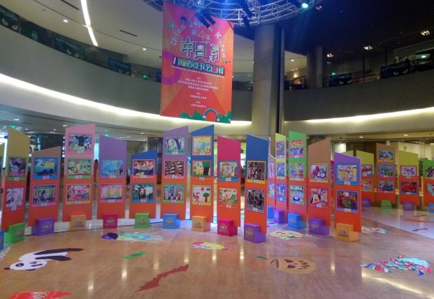 第４回中日韓児童友好絵画展が上海環球金融センターで開催