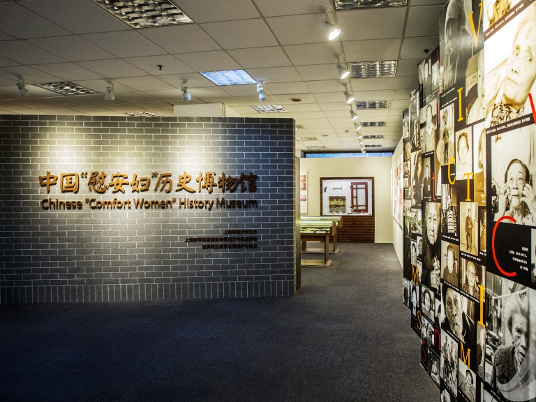 南京大虐殺記念日　上海師範大学の中国慰安婦歴史博物館を訪ねる
