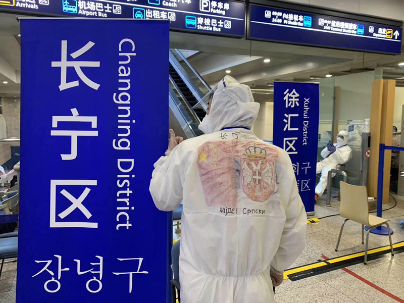 上海浦東空港の入国登録処　防護服の落書きにご注目！